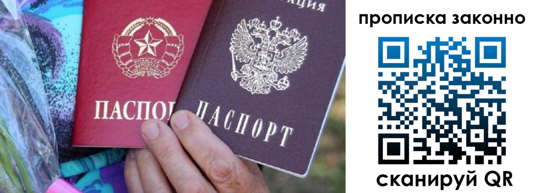 найти адрес прописки в Вяземском