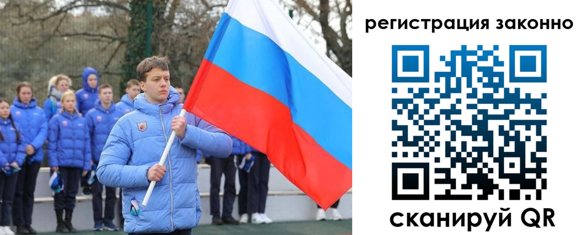 временная регистрация купить в Вяземском
